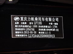 2013款 1.8L 手动 舒雅豪华型