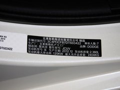 2013款 2.4L 自动 两驱尊尚版 7座