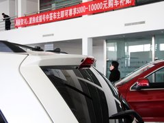 2013款 2.4L 自动 两驱尊尚版 7座