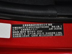 2013款 2.4L 自动 两驱尊尚版 7座