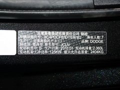 2013款 2.4L 自动 两驱尊尚版 7座