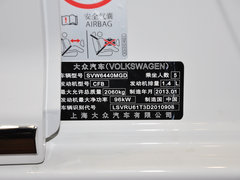 2013款 1.4TSI 舒适版 5座