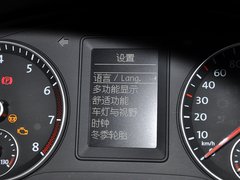 2013款 1.4TSI 豪华璀璨版 5座