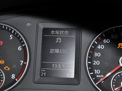 2013款 1.4TSI 豪华璀璨版 5座