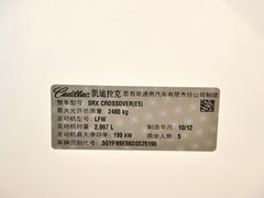 2013款 3.0L 自动 精英型 5座