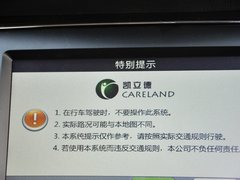 2013款 1.8T 手动 新锐版