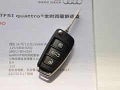 2013款 2.0T 35 TFSI quattro舒适型 5座