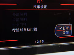 2013款 2.0T 35 TFSI 进取型 5座