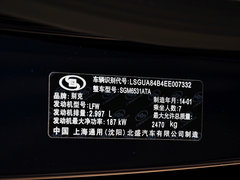 2013款 3.0L GT豪华商务豪雅版 7座