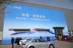 2013款 2.0L 手动舒适型