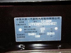 2013款 1.3L 手动 豪华型