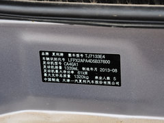 2013款 1.3L 手动 豪华型