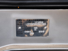 2013款 1.3L 手动 尊贵型