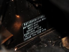 2013款 1.0L 手动 快乐版