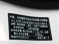 2013款 两厢 1.8L 自动 经典基本型