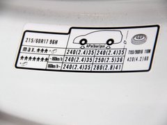2012款 2.4L 自动 VTi-S尊贵版 7座