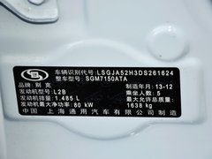 2013款 1.5L 自动 经典型