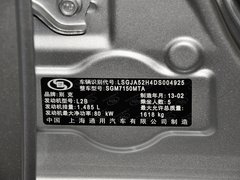 2013款 1.5L 手动 尊享型