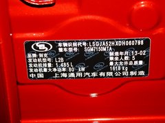 2013款 1.5L 手动 尊享型