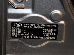 2013款 1.5L 手动 尊享型