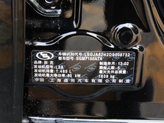 2013款 1.5L 自动 尊享型