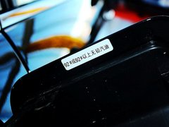 2013款 2.3L 自动 尊贵型