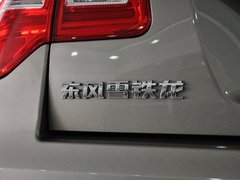 2013款 2.3L 自动 尊贵型