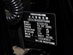 2013款 2.3L 自动 尊驭型