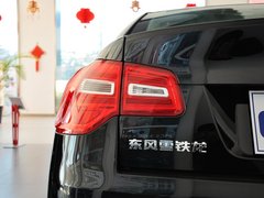 2013款 2.3L 自动 尊驭型