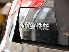 2013款 2.3L 自动 尊驭型