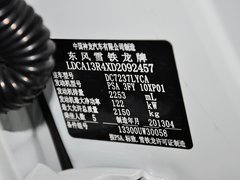 2013款 2.3L 自动 尊驭型
