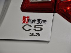 2013款 2.3L 自动 尊驭型