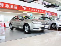 2013款 2.0L 自动 尊享型