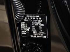 2013款 2.0L 自动 尊享型
