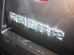 2013款 2.0L 自动 尊享型