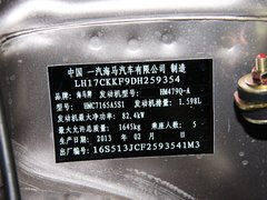 2013款 1.6L 手动 三厢冠军版