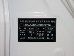 2013款 1.0L 手动 舒适型