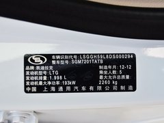 2013款 36S 铂金版