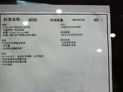 2013款 28T 领先型