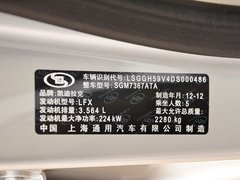 2013款 36S 铂金版