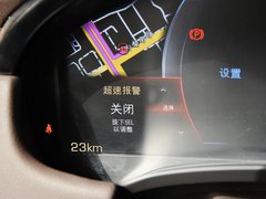 2013款 36S 铂金版