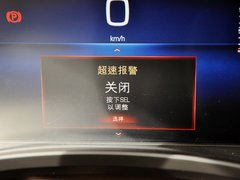 2013款 36S 铂金版