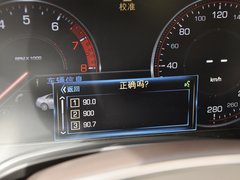 2013款 36S 铂金版