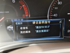 2013款 36S 铂金版