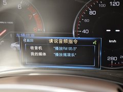 2013款 36S 铂金版