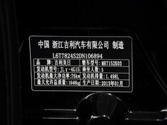 2013款 1.5L 手动 三厢 进取型