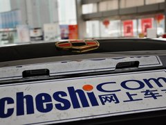 2013款 1.5L 手动 三厢 进取型
