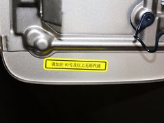 2013款 1.5L 手动 三厢 精英型