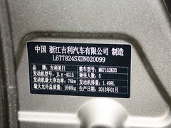 2013款 1.5L 手动 三厢 精英型