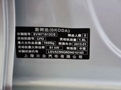 2013款 1.6L 自动 优选型